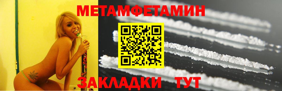 Тимашёвск  АМФЕТАМИН Premium  АМФ  Вход с VPN 