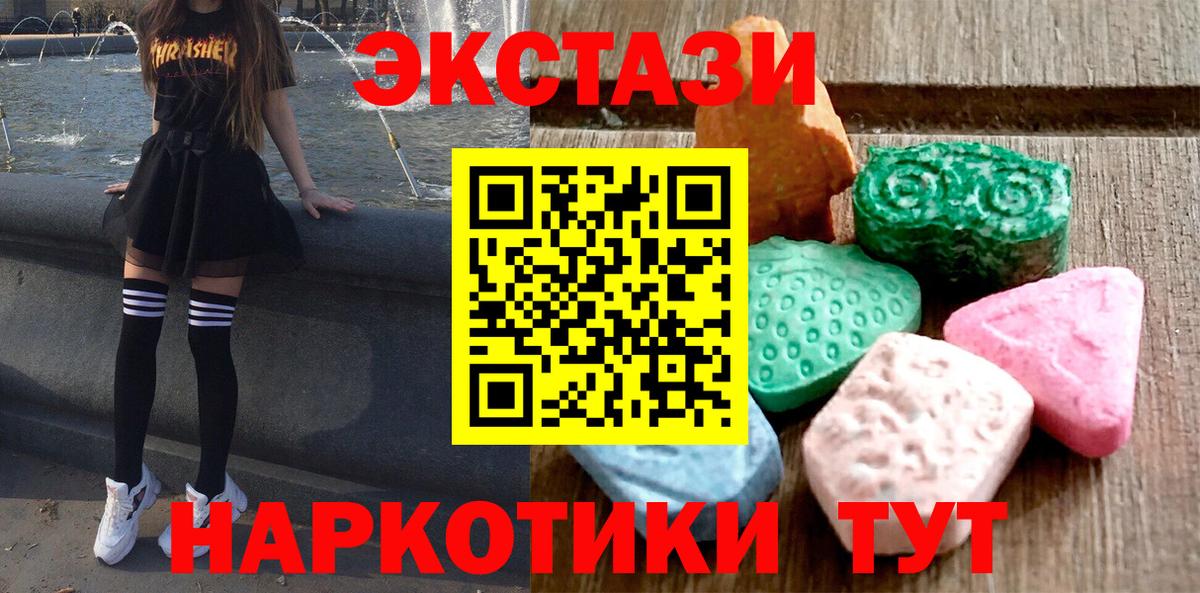КОКАИН Тимашёвск