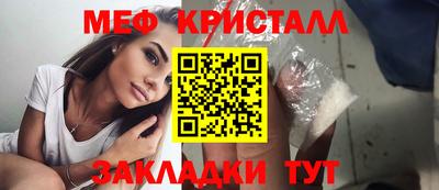 прущие грибы Наро-Фоминск