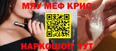 крисы Нарткала