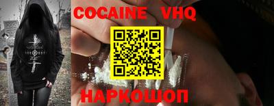 прущие грибы Наро-Фоминск