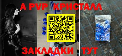 твердый Нальчик