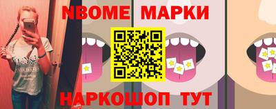 прущие грибы Наро-Фоминск