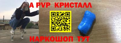 крисы Нарткала