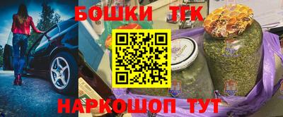 прущие грибы Наро-Фоминск