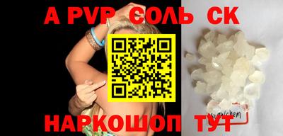 меф VHQ Можайск