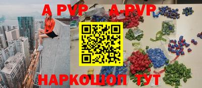 крисы Нарткала