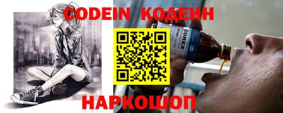 прущие грибы Наро-Фоминск