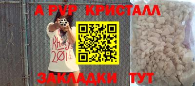 прущие грибы Наро-Фоминск