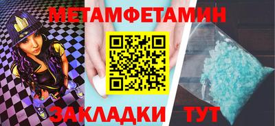 прущие грибы Наро-Фоминск