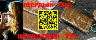 твердый Нальчик
