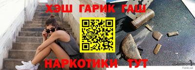 прущие грибы Наро-Фоминск
