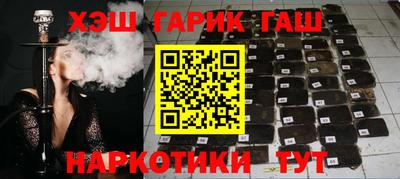 прущие грибы Наро-Фоминск