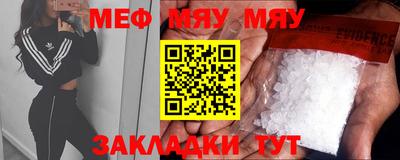 крисы Нарткала