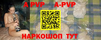 прущие грибы Наро-Фоминск