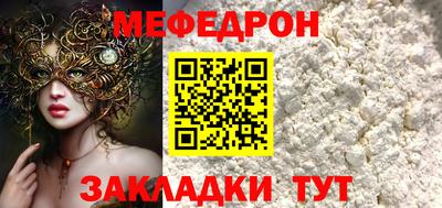 крисы Нарткала