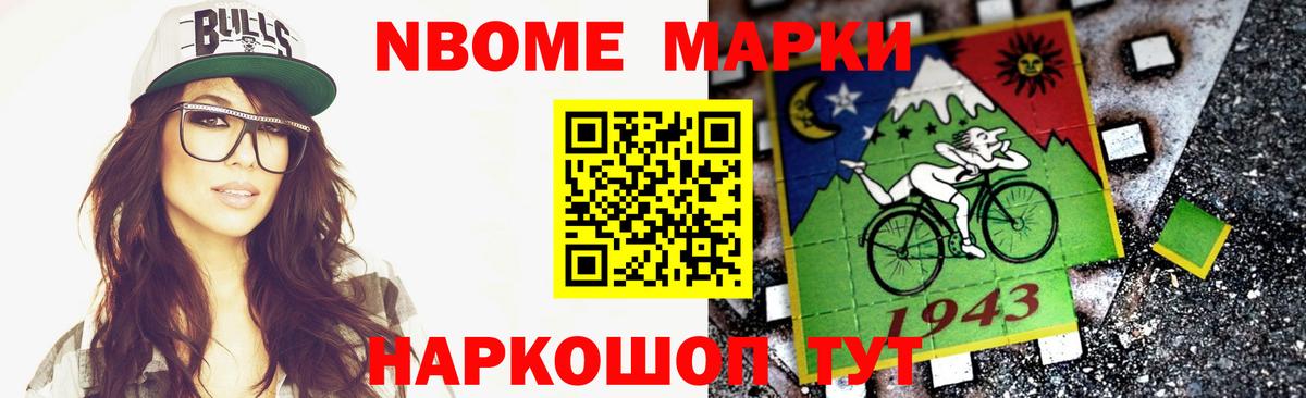 ЛСД экстази кислота Тимашёвск