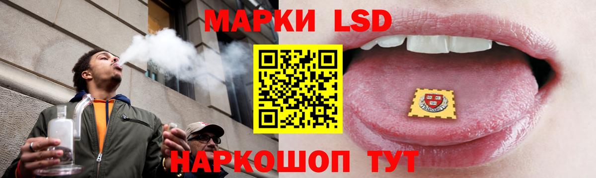 Тимашёвск  Лсд 25 экстази ecstasy  МЕГА маркетплейс  ЛСД экстази кислота  Вход с VPN 