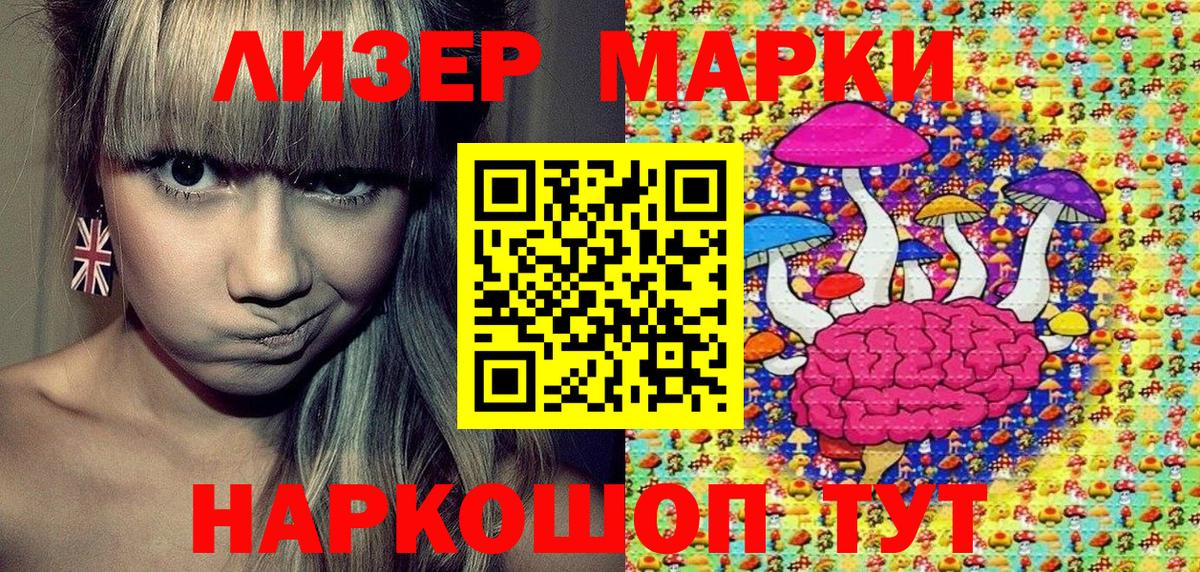 Тимашёвск  Alpha PVP СК кристаллы  МЕФ кристаллы  Каннабис  Вход с VPN  ГАШ  МЕФ 