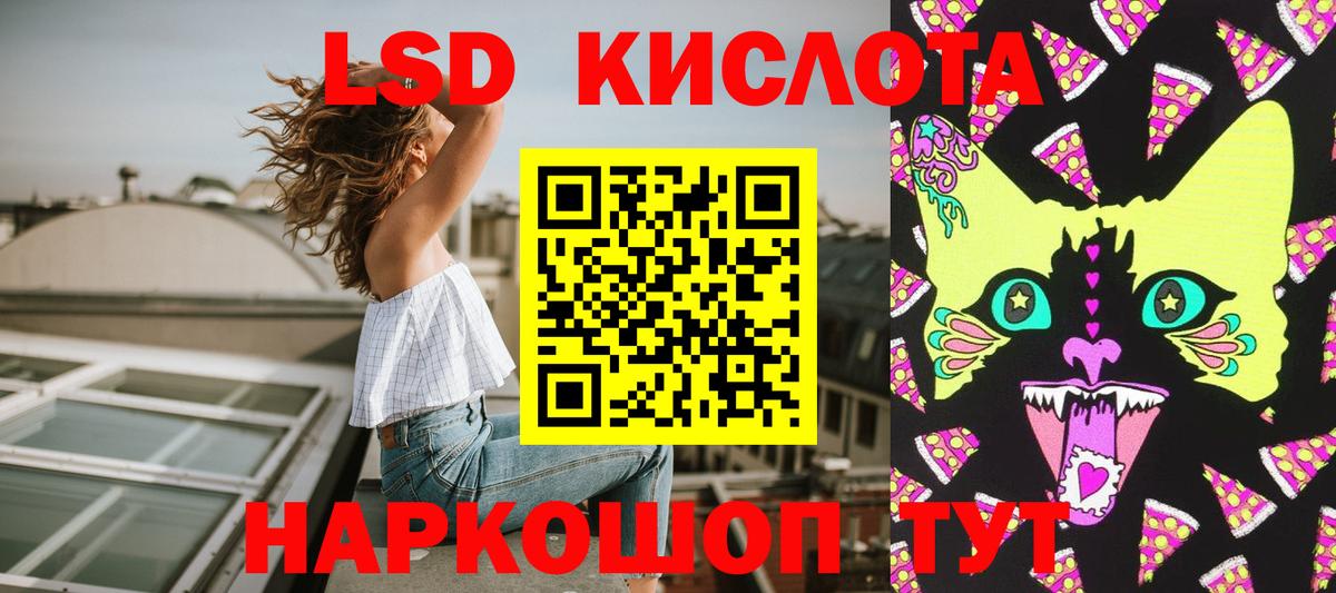 Тимашёвск  наркотики  Вход с VPN  Марки NBOMe 1,5мг 