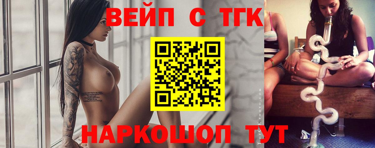 Дистиллят ТГК концентрат Тимашёвск