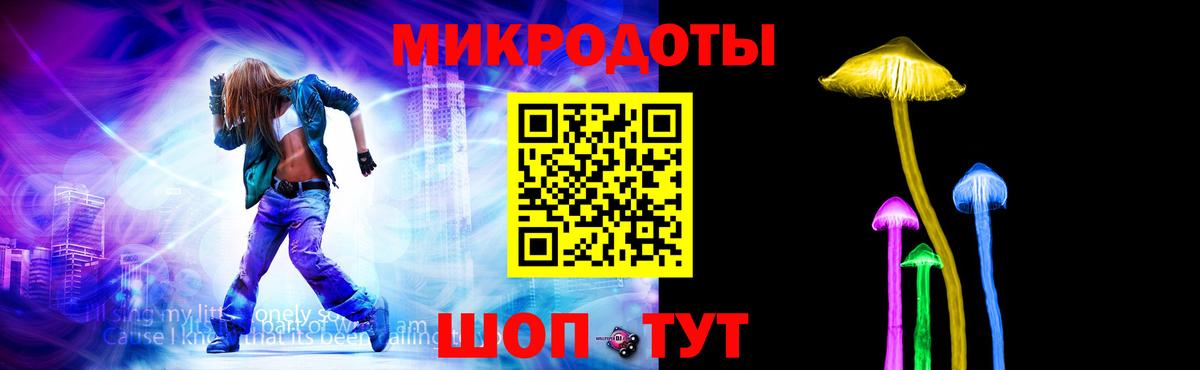 Псилоцибиновые грибы GOLDEN TEACHER Тимашёвск