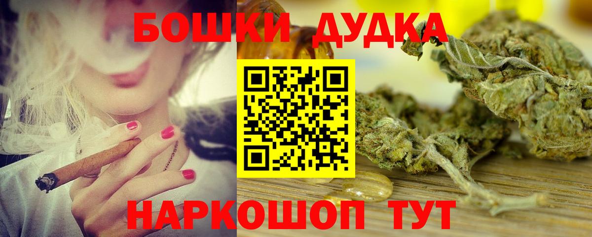 МАРИХУАНА White Widow  Конопля тримм  Тимашёвск  Вход с VPN  Канабис конопля 